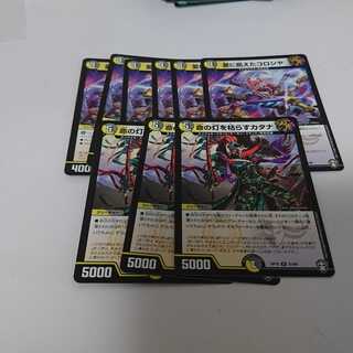 (vii) Withering lamps, starved for love. 1枚