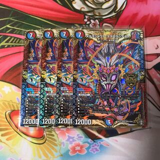 メテヲシャワァヲヲロラシアタァ 4枚