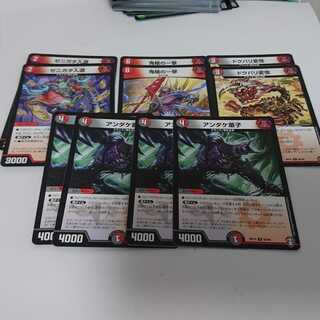 ⑯andake, devil's spear, dokubari