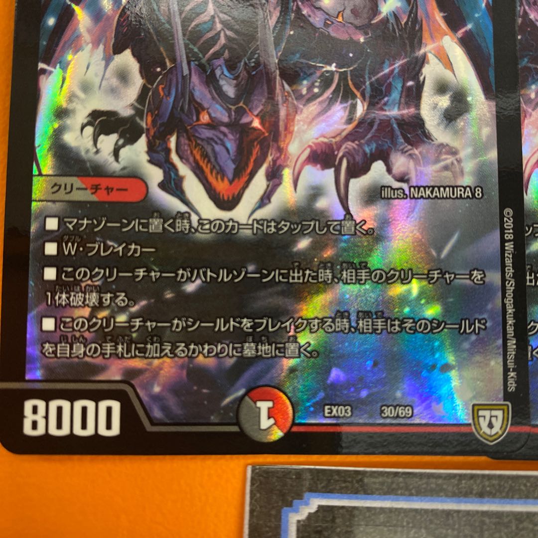 Bormetheus Black Dragon, set of 4