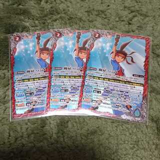 バトスピ 陽昇ハジメ 覇王 1枚