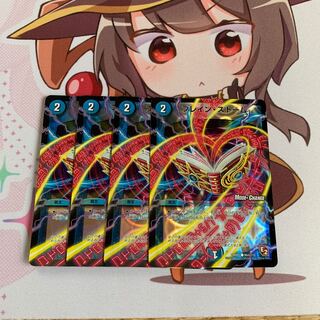 ブレイン・ストーム