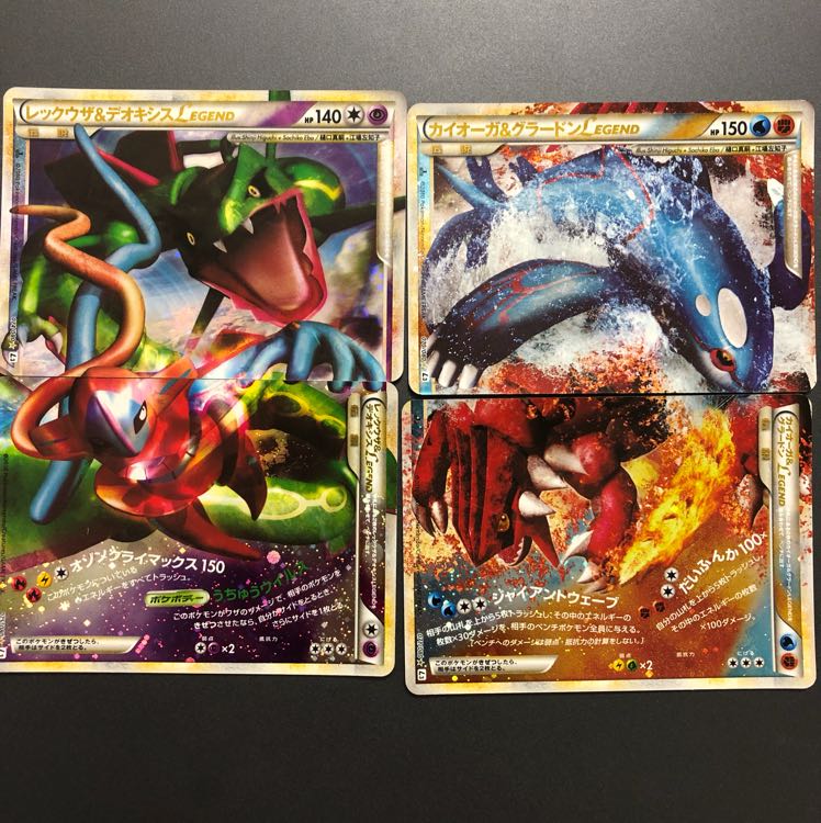 LEGEND特典！巨大なカマド