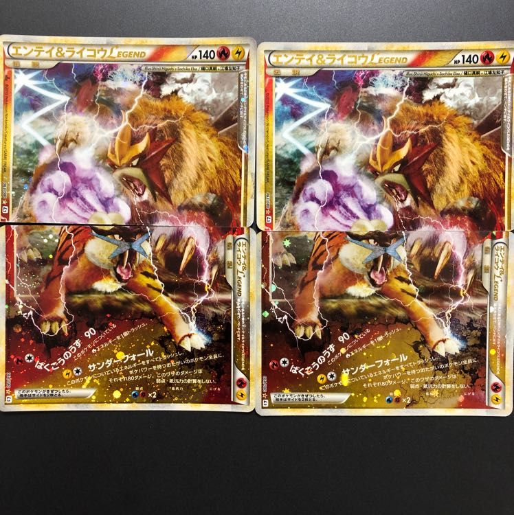 LEGEND特典！巨大なカマド