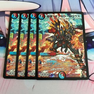 極楽!オンセン・ガロウズ