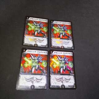 ４枚　デモニック・プロテクター プロモ（ホイル仕様）