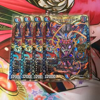 メテヲシャワァヲヲロラシアタァ 4枚