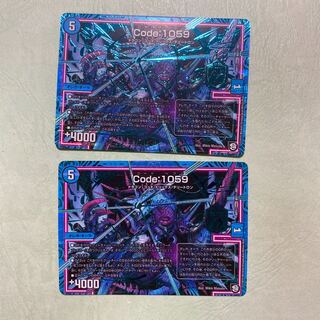 Code:1059 シークレット 2枚 シク コードヘブン 2枚