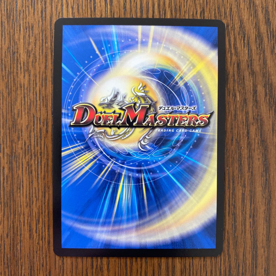 罪無 ウォダラ垓