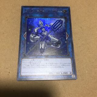 コード・トーカー・インヴァート