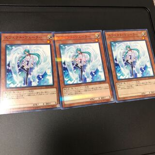 アドルフ様専用　エフェクト・ヴェーラー N×2 PN1 超融合UR