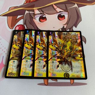 天門の精霊ヘブンズ