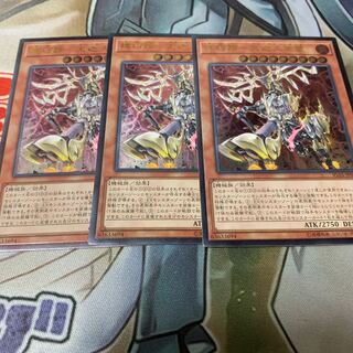 Kikaku Hoof - Tenkaku Kumi Lightning UL