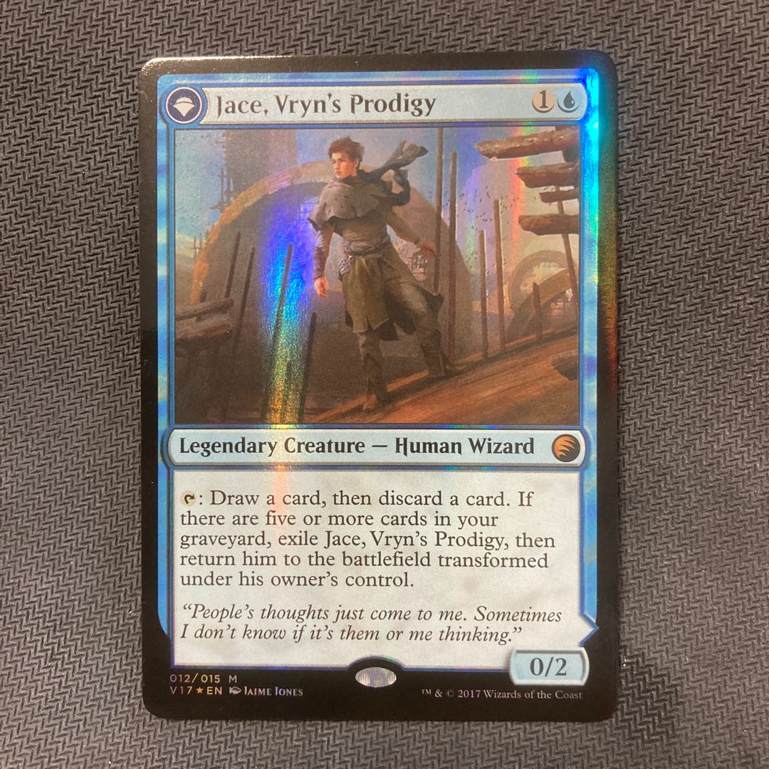 ヴリンの神童、ジェイス 英 foil