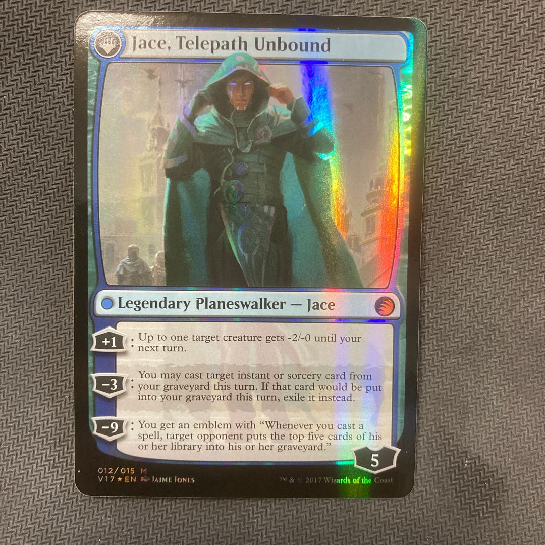 ヴリンの神童、ジェイス 英 foil