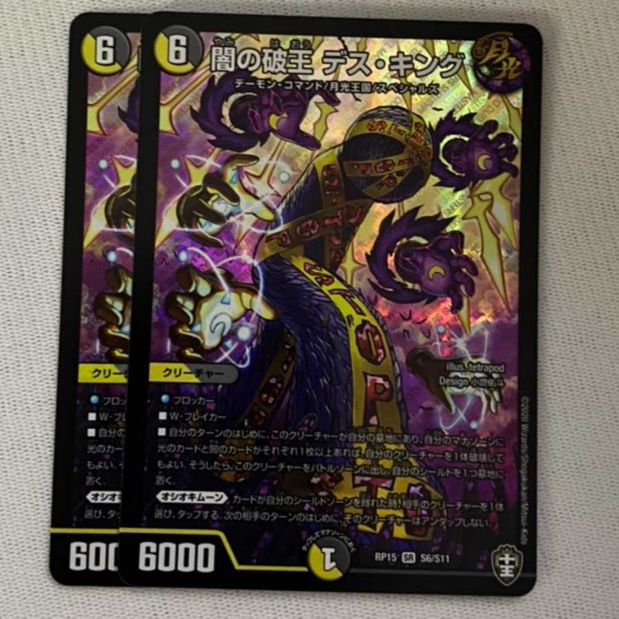 ③⑦引退 スーパーレア以上 闇 ４３枚セット Amazon.co.jp: Z/X ゼクス 最凶魔王ラハール(SR)(金箔押)(E02