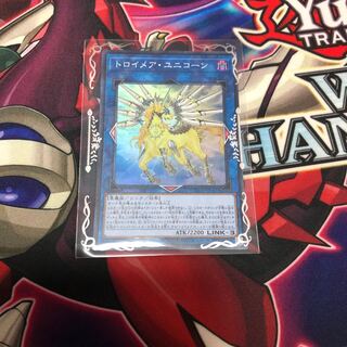 トロイメア・ユニコーン SR