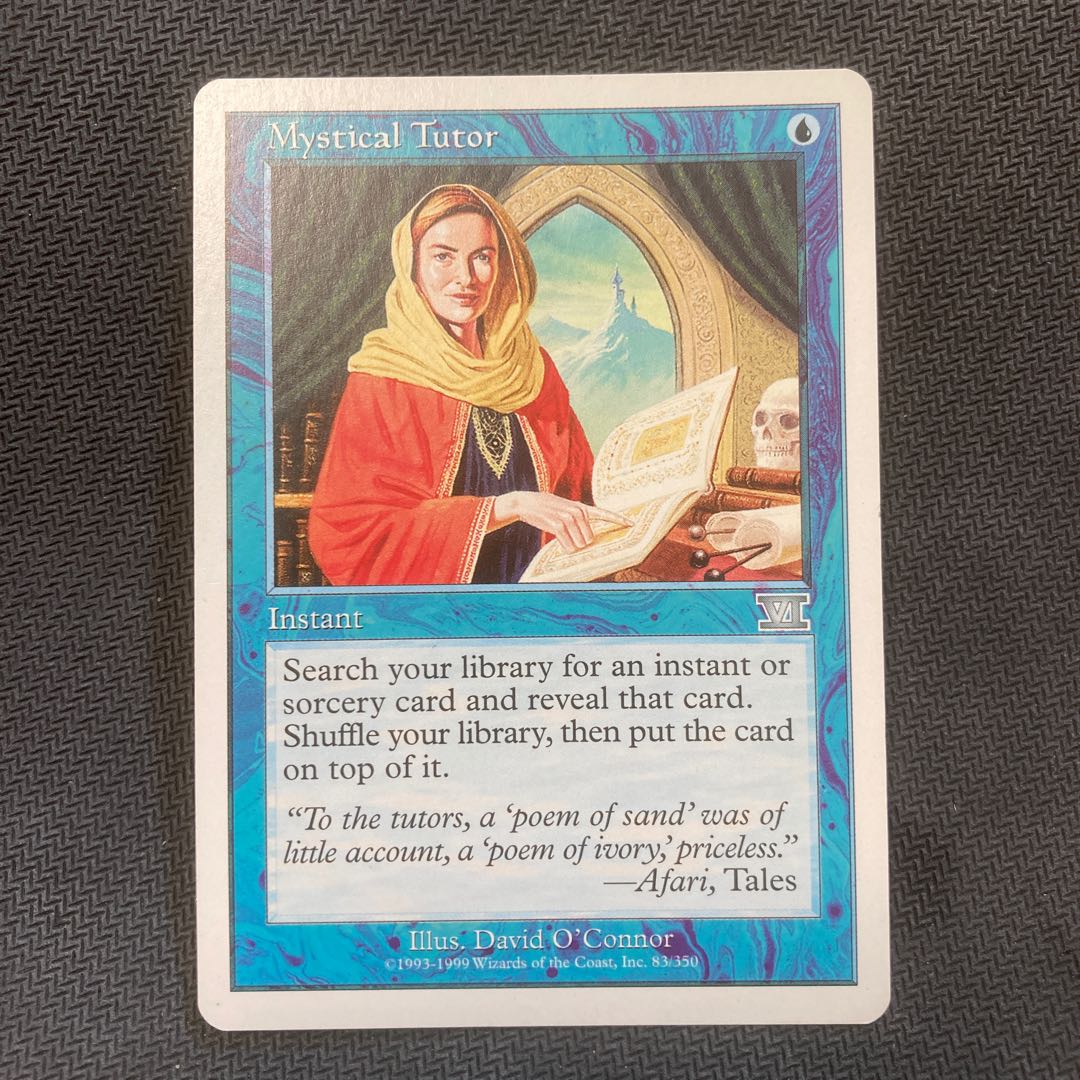 神秘の教示者　英