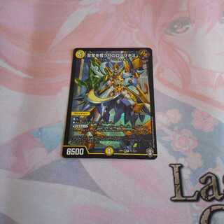 至宝を奪う月のロンリネス