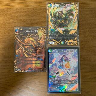 ニコルボーラスugc/サイゾウミストugc/どんどん水撒くなう