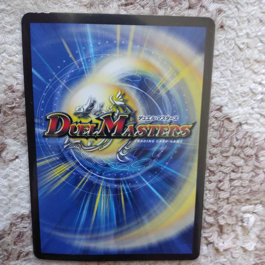 ジョラゴン・オーバーロード C-foil