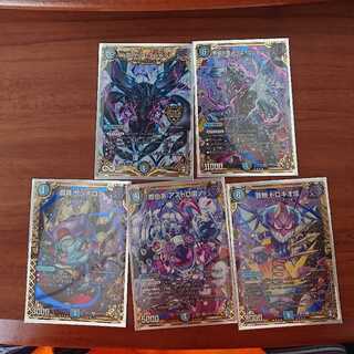 ゲンムエンペラーシクセット