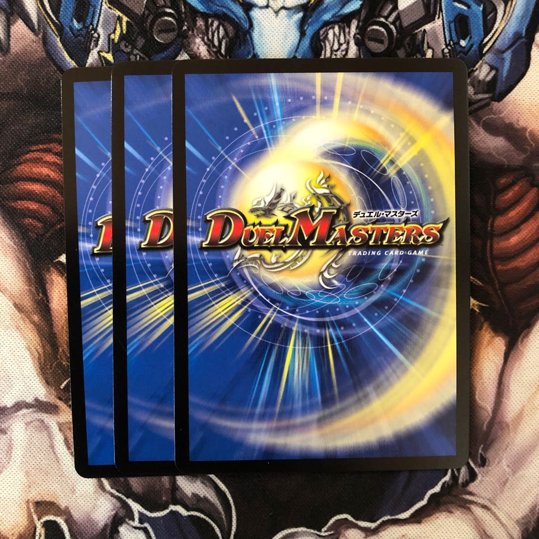 最終龍覇 グレンモルト