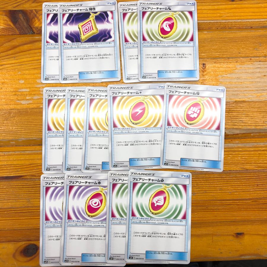 フェアリーチャームセット