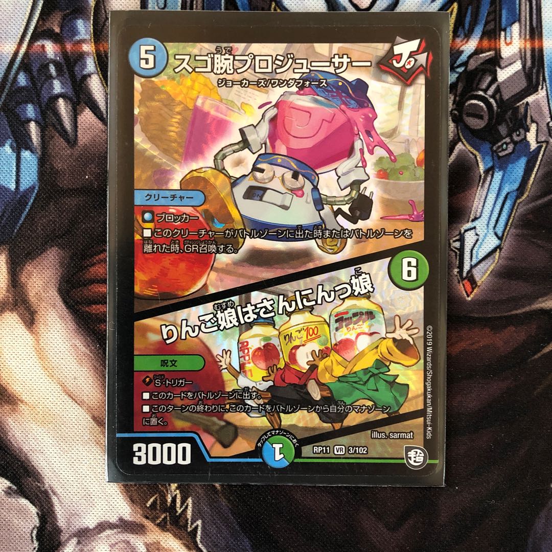 スゴ腕プロジューサー|りんご娘はさんにんっ娘 VR