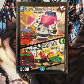 スゴ腕プロジューサー｜りんご娘はさんにんっ娘 VR