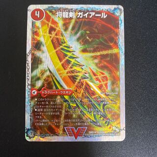 将龍剣 ガイアール｜猛烈将龍 ガイバーン(スーパーデッキ仕様)