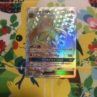 zipo様専用 プテラGX＆カメックスEX