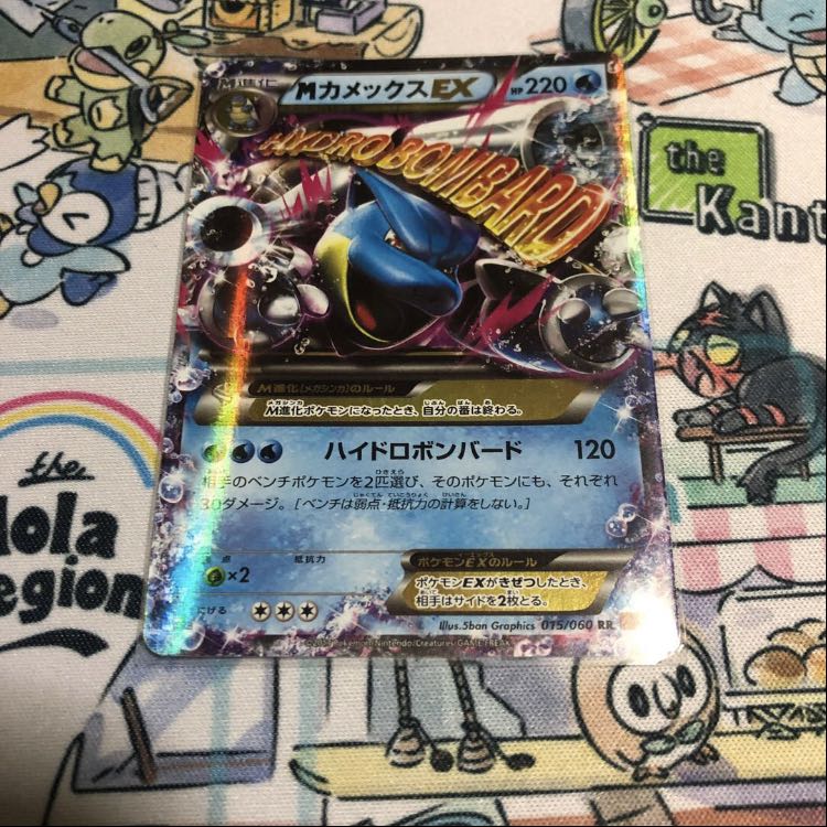 zipo様専用 プテラGX＆カメックスEX