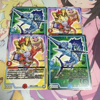 マグカジロだけ 1枚