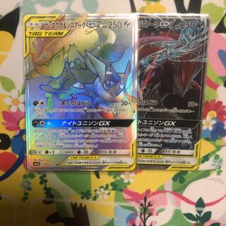 ゲッコウガ＆ゾロアークGX HR