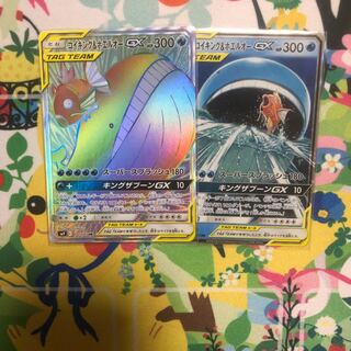 コイキング ホエルオーgx Hr の激安通販 Magi トレカ専用フリマアプリ