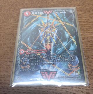 ガイハート/ガイギンガ 1枚