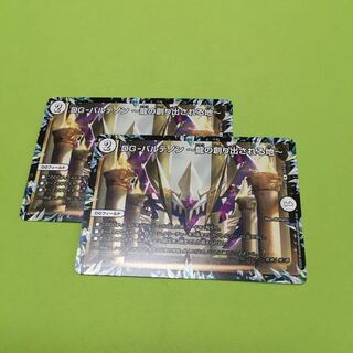 DG-パルテノン -龍の創り出される地-