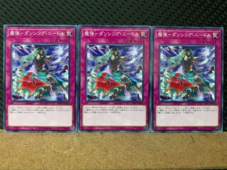 【ぽぽたん】遊戯王 6645 魔弾-ダンシング・ニードル 3枚 ノーマル