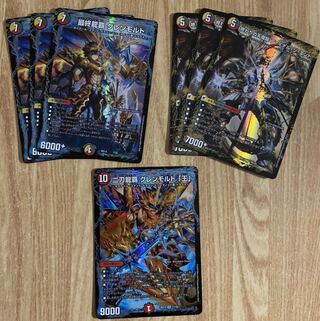 最終龍覇 グレンモルト×3 ファイナル・ジ・エンド×3グレンモルト｢王｣×1