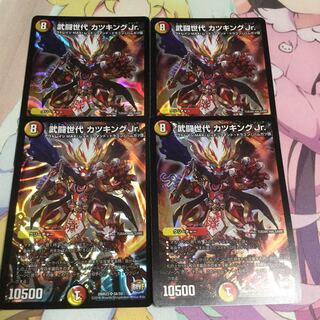 カツキングJr. 1枚