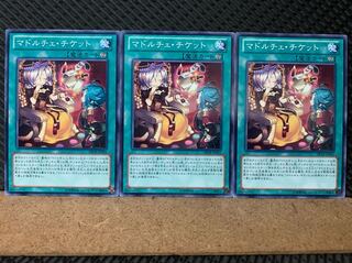 Popotan] Yu-Gi-Oh! 6615 Madolche Ticket 3 Normal