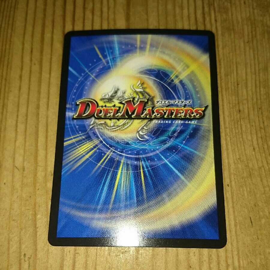 堕魔 ドゥポイズ プロモ