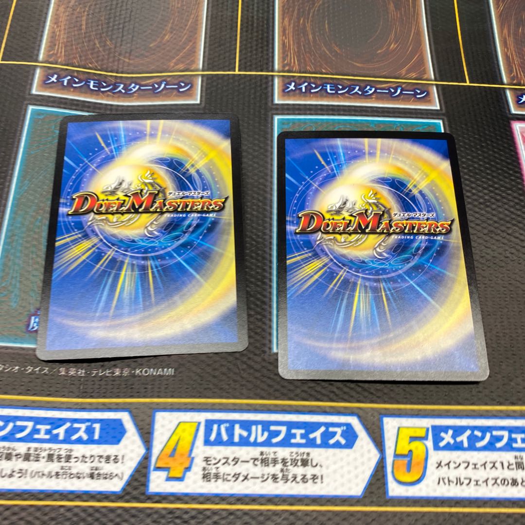 襲来、鬼札王国! 二枚 翌日発送