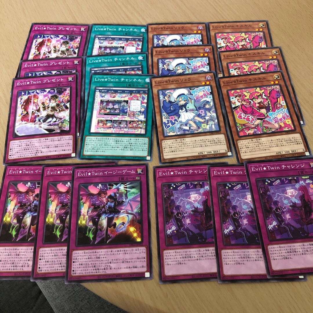 (値下げ中30日まで)イビルツイン デッキパーツ