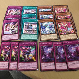 （値下げ中３０日まで）イビルツイン　デッキパーツ　