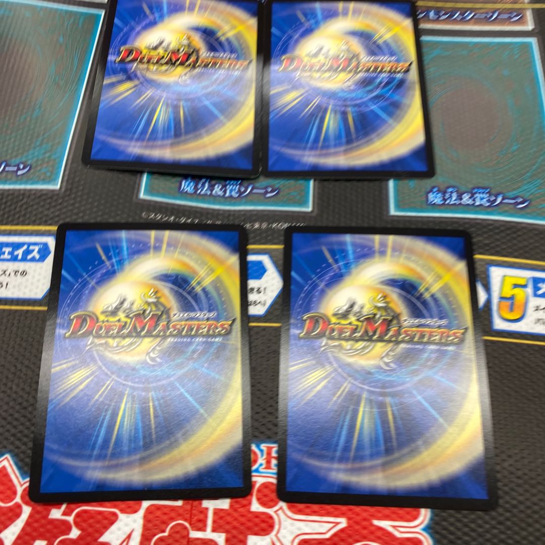 バルチュリス　4枚　翌日発送 4枚