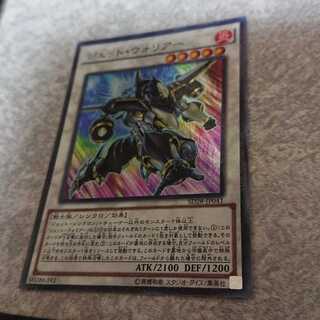 ジェット・ウォリアー