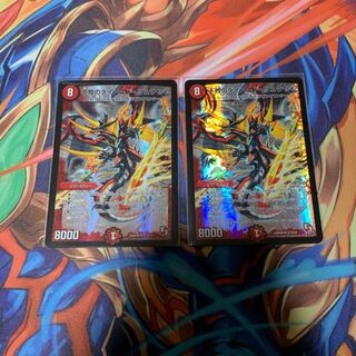 不敗のダイハードリュウセイ 2枚