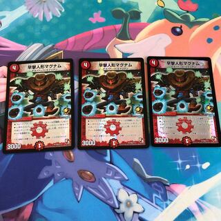 Rapid-fire Magnum P60/Y12